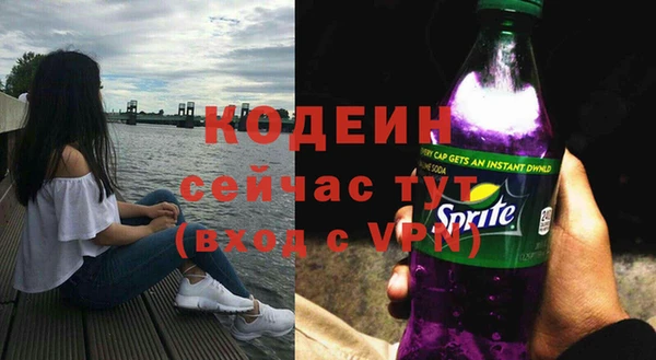 альфа пвп VHQ Верхнеуральск